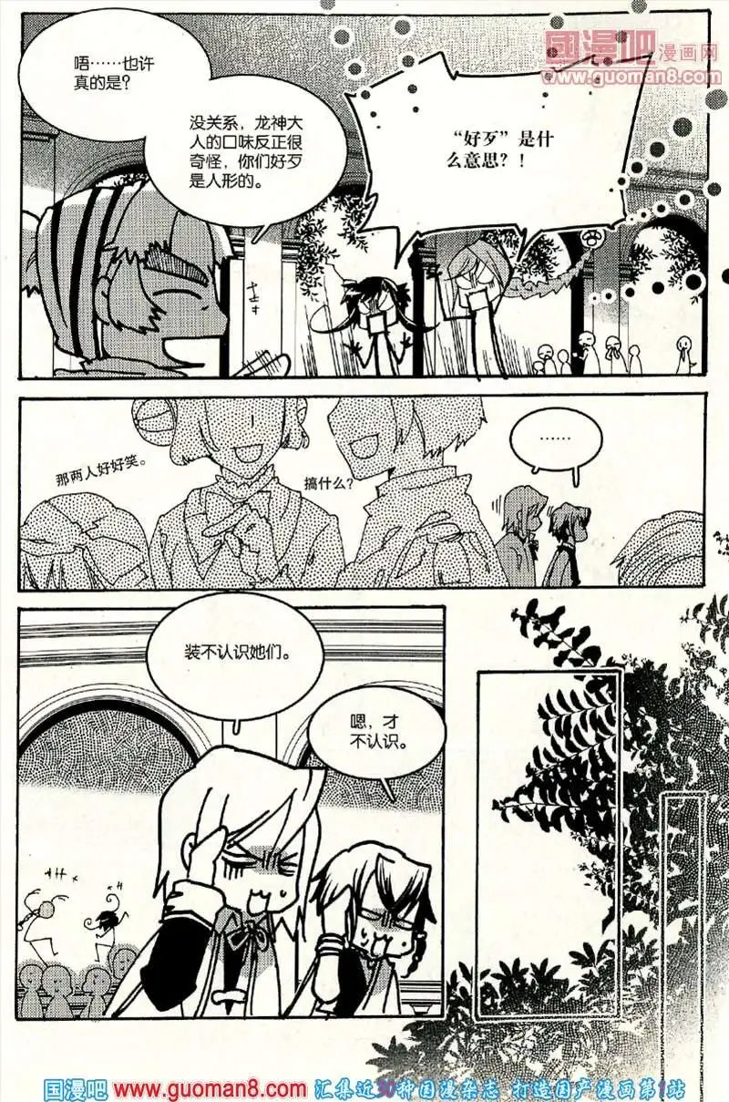346期 全本