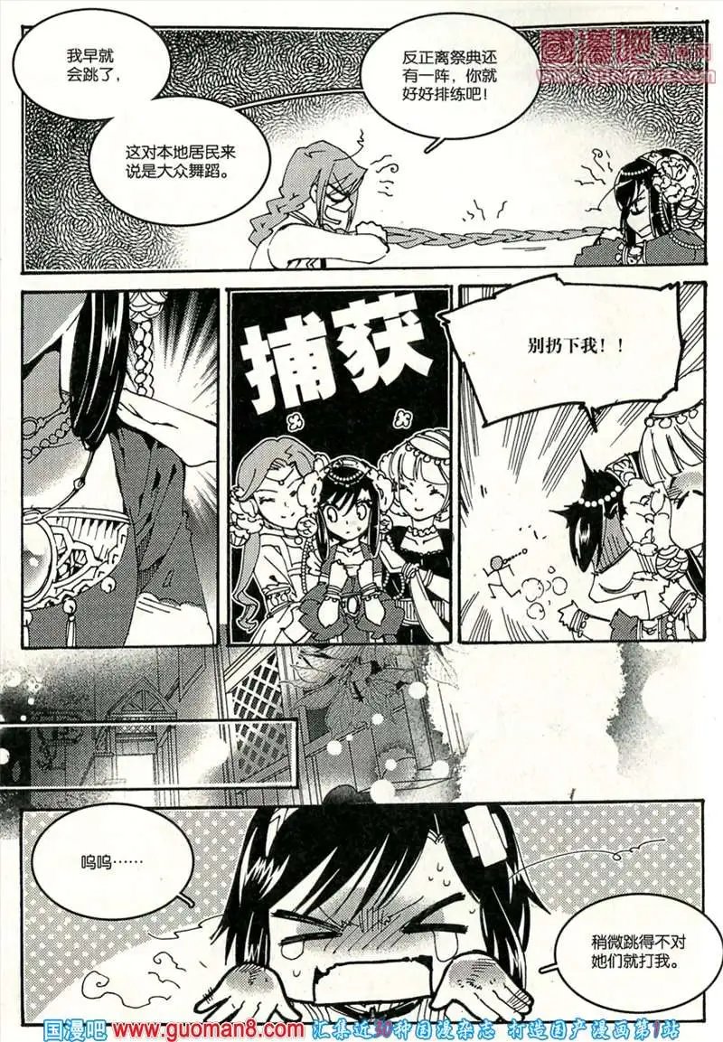 346期 全本
