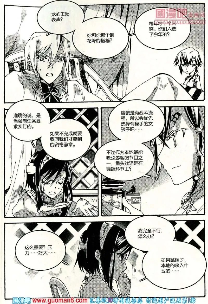 346期 全本
