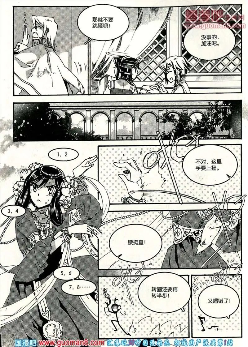 346期 全本
