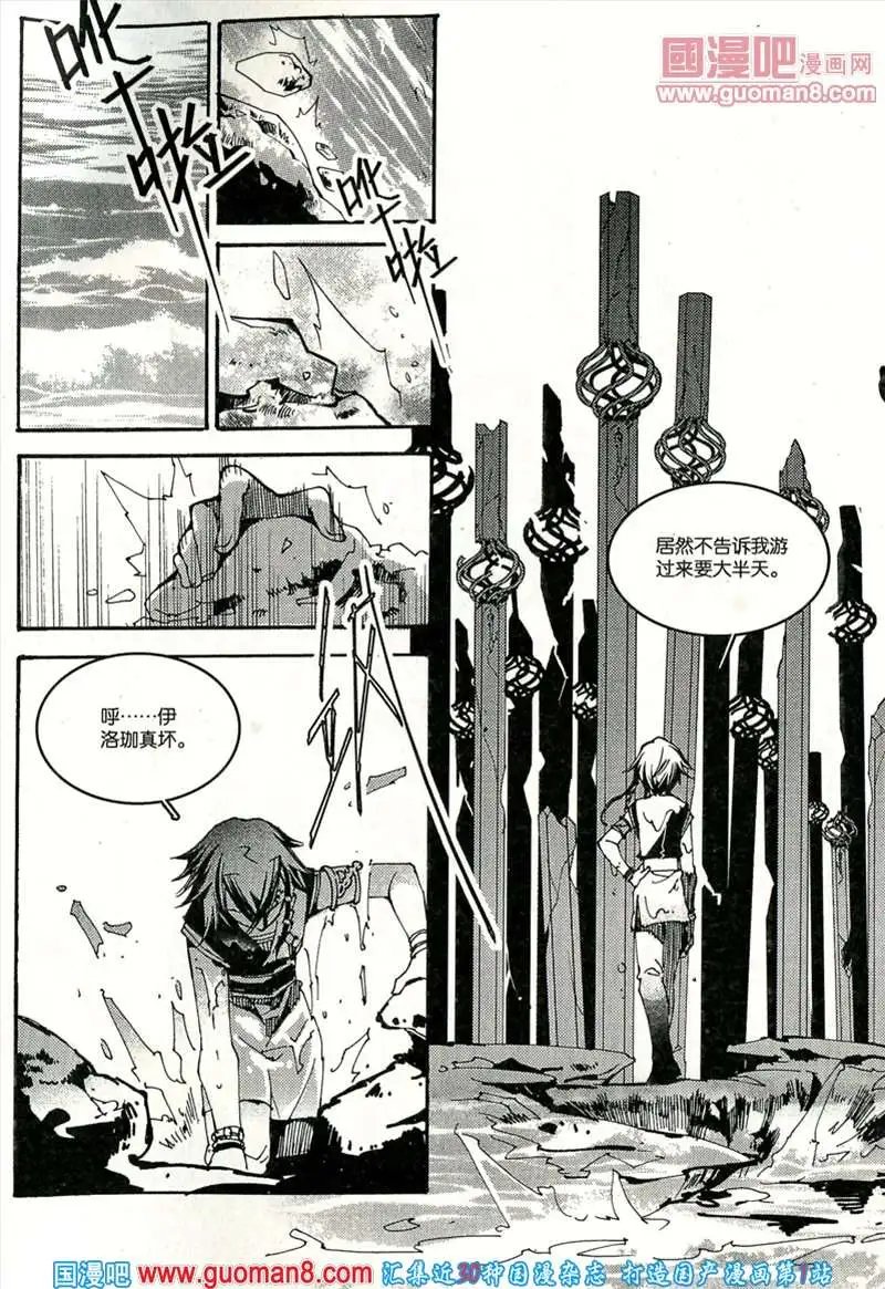 346期 全本