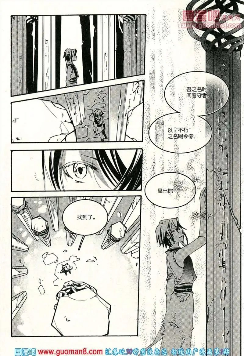 346期 全本