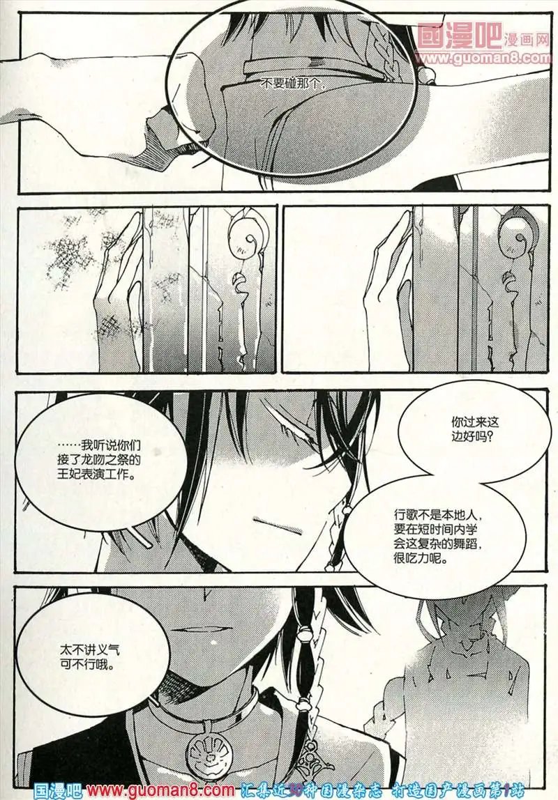 346期 全本