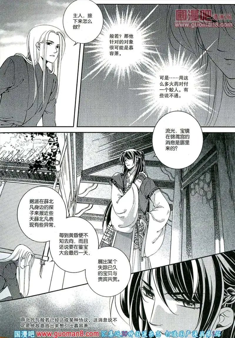 346期 全本