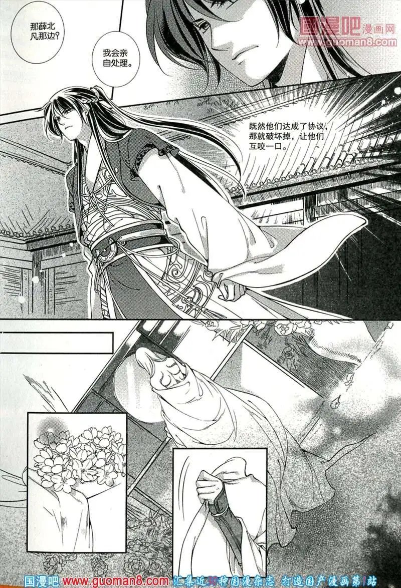 346期 全本
