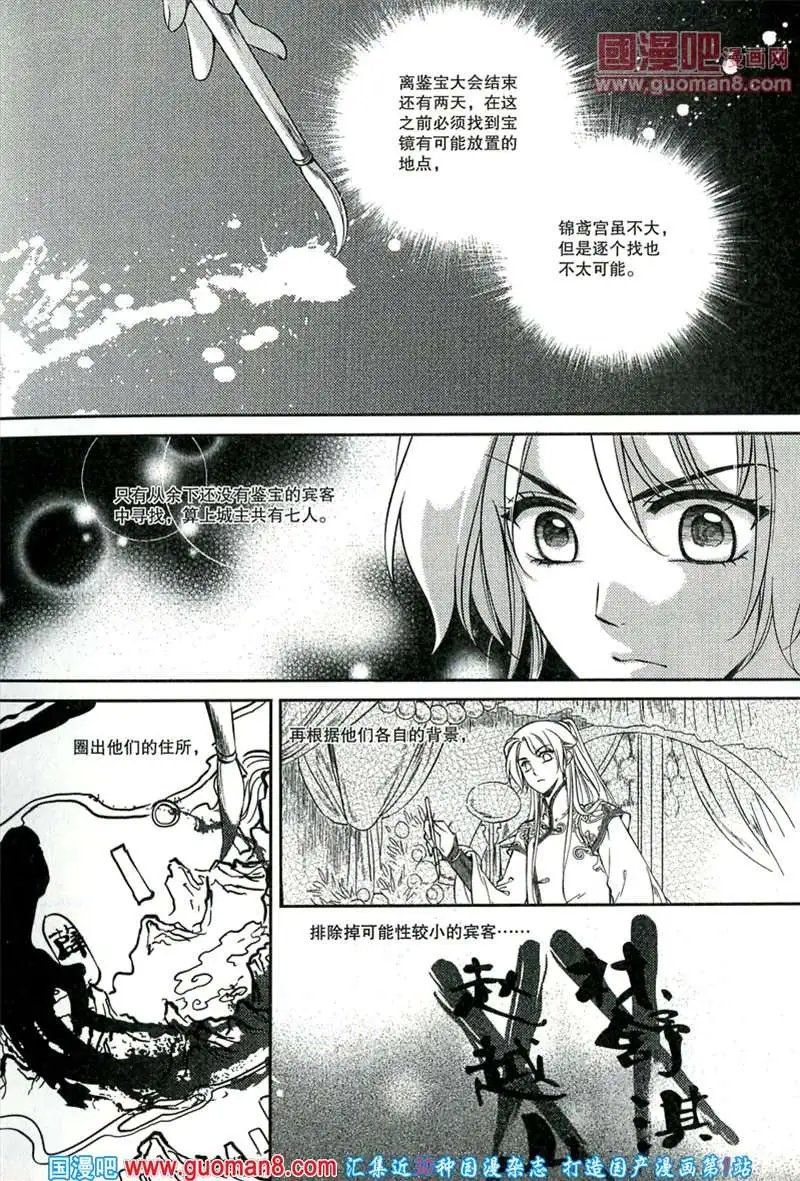 346期 全本