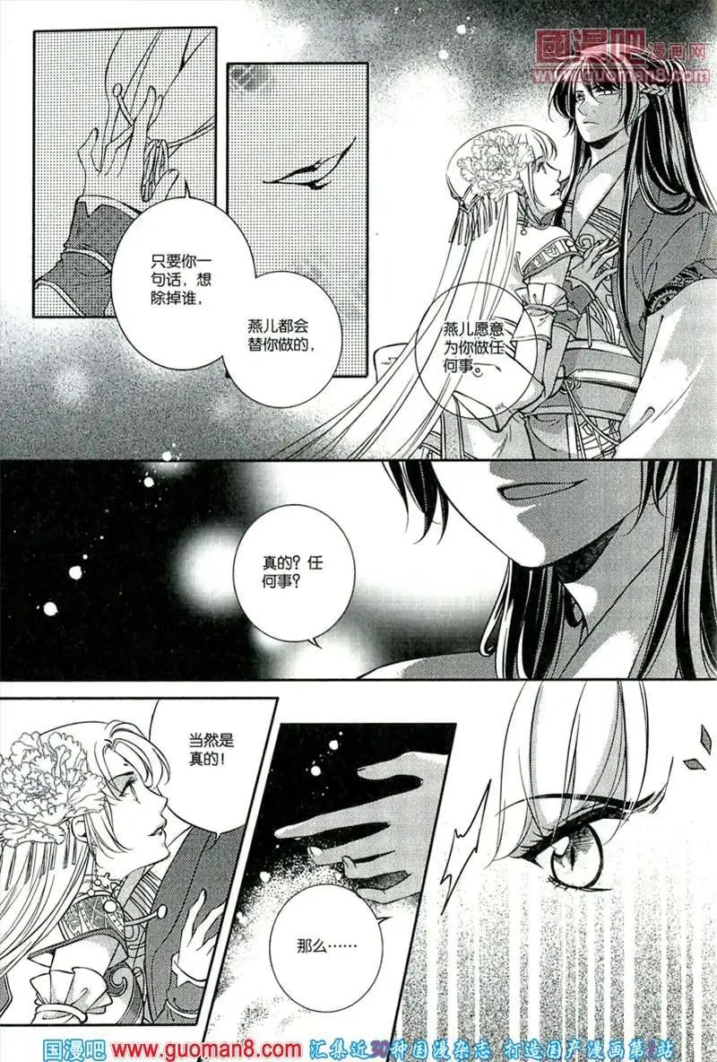 346期 全本