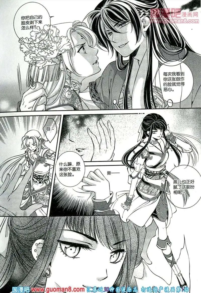 346期 全本