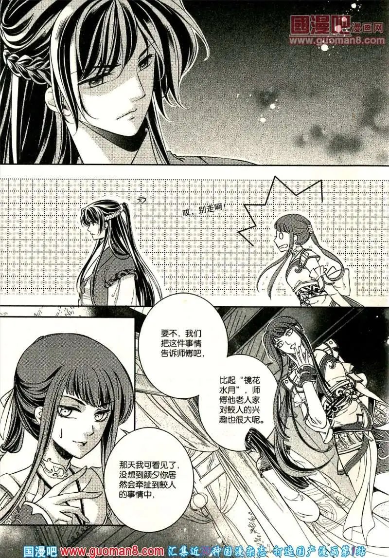346期 全本