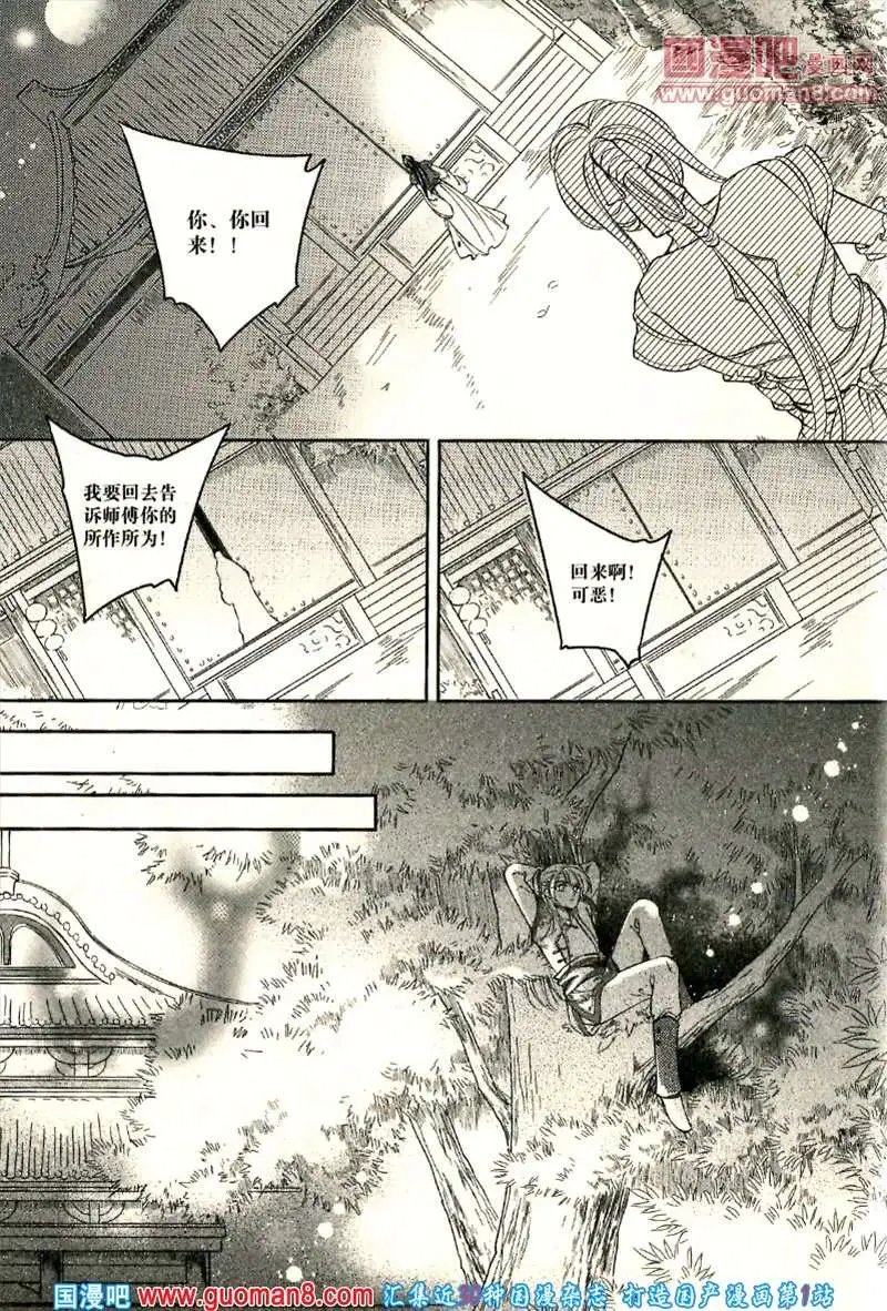 346期 全本
