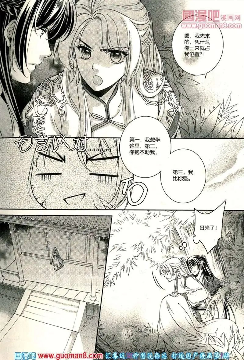 346期 全本