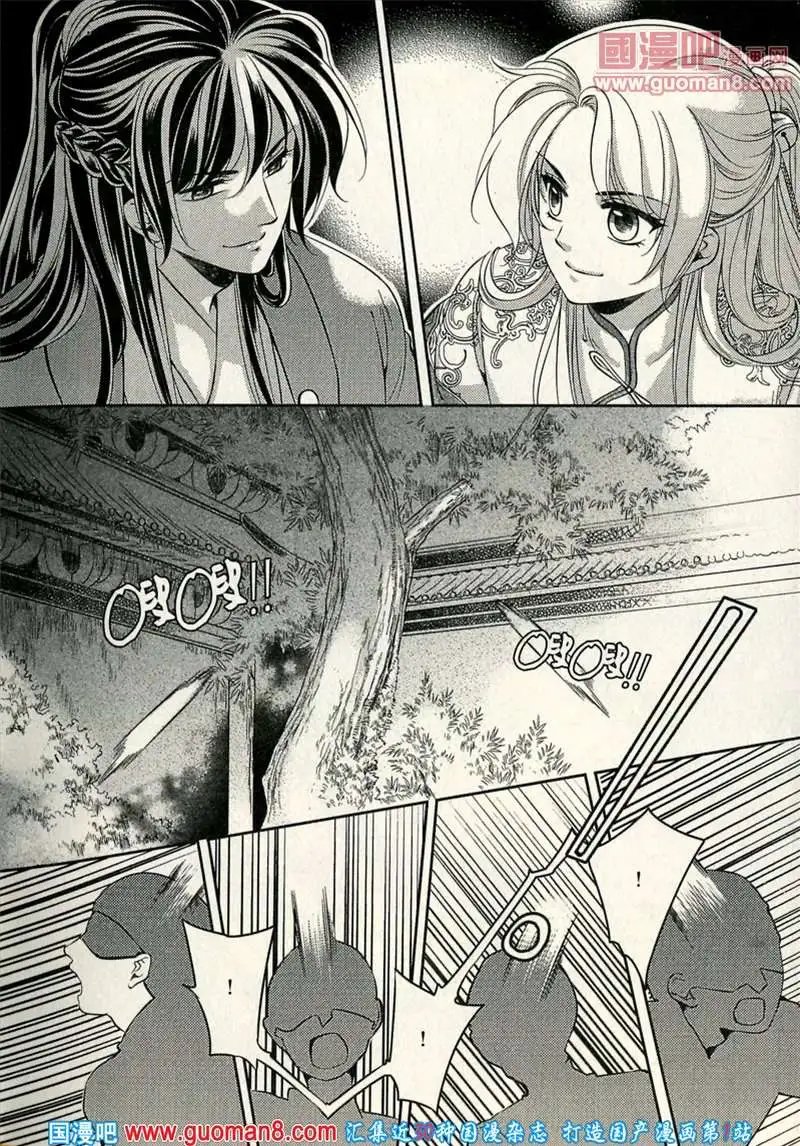 346期 全本