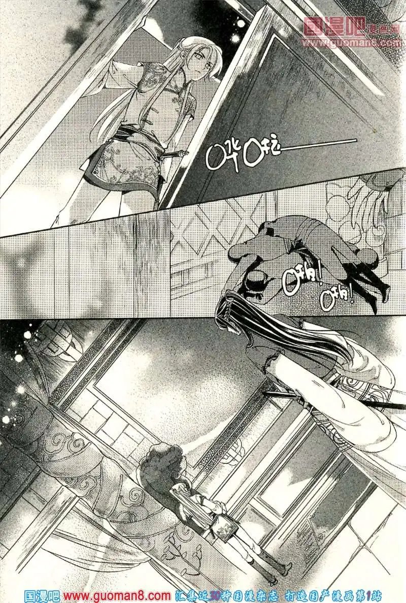 346期 全本