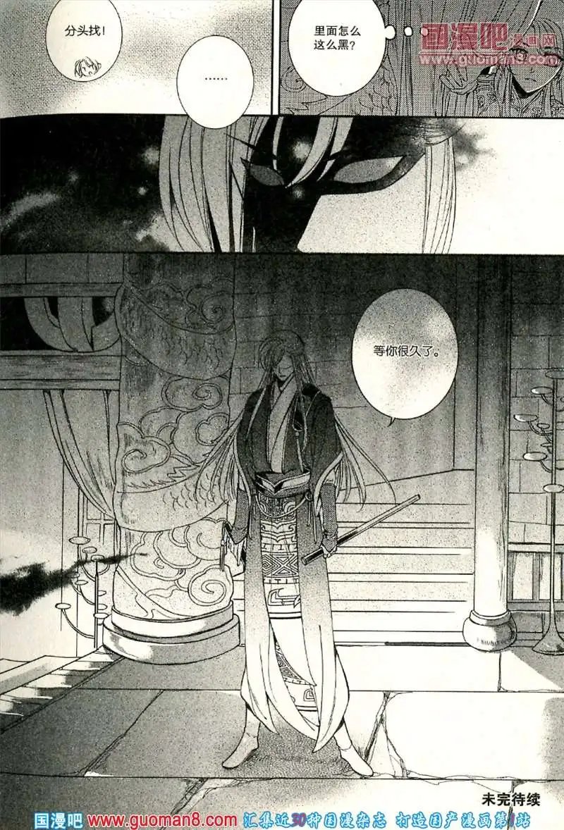 346期 全本