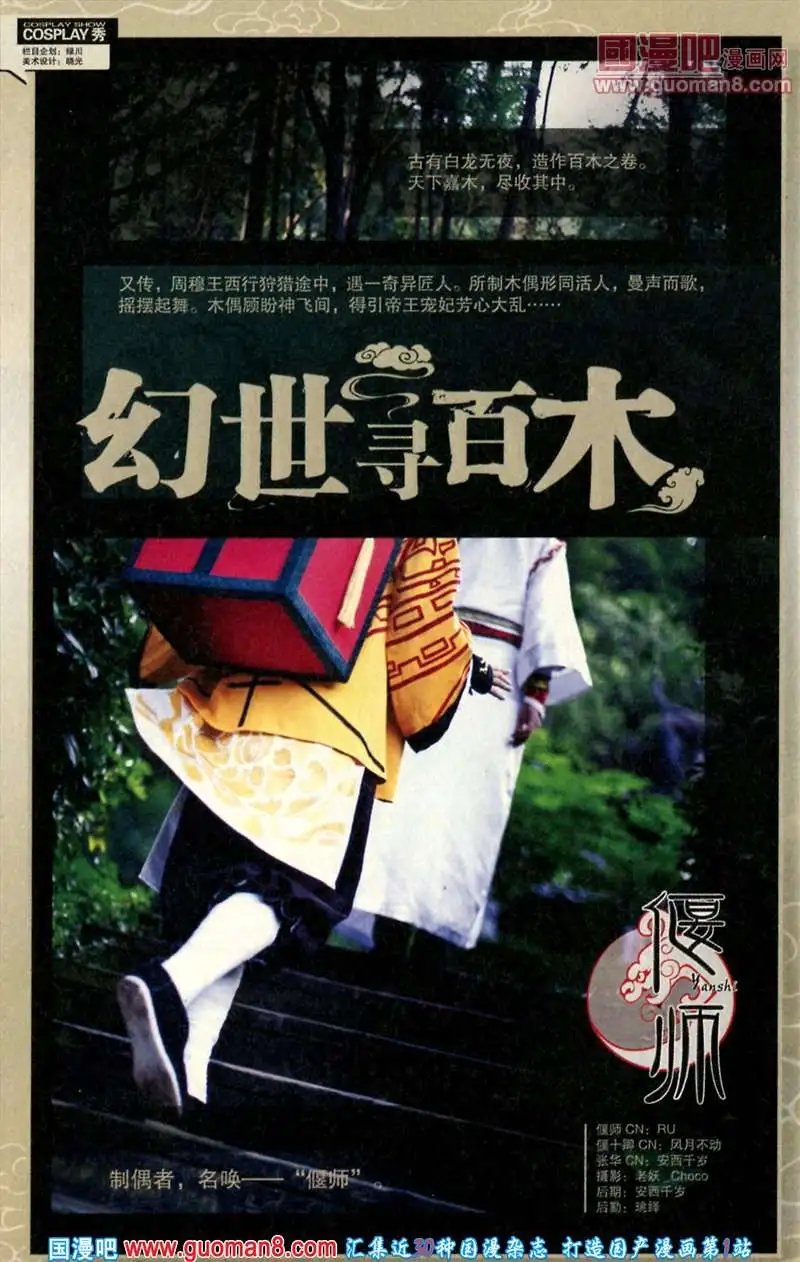 346期 全本