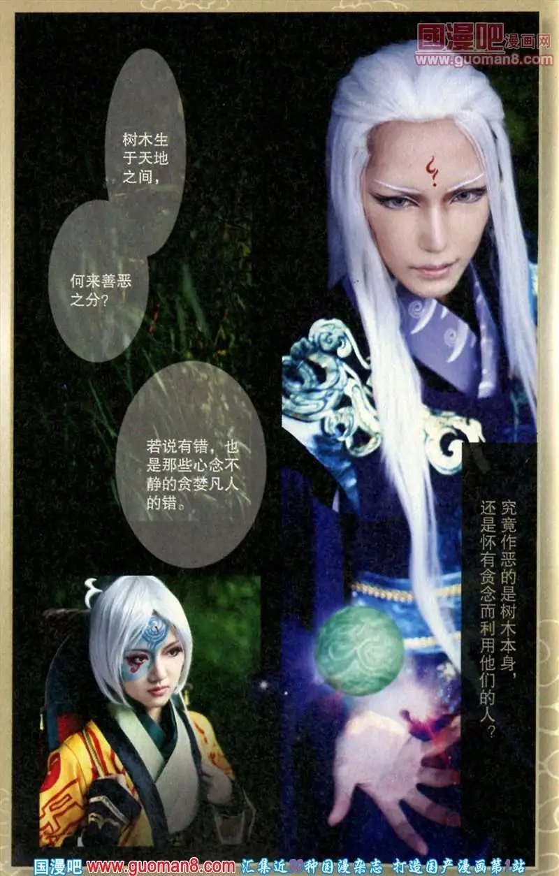 346期 全本