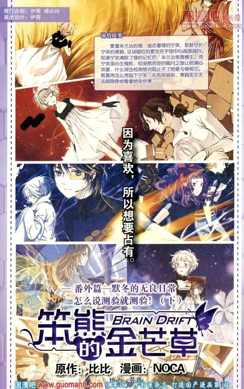 346期 全本