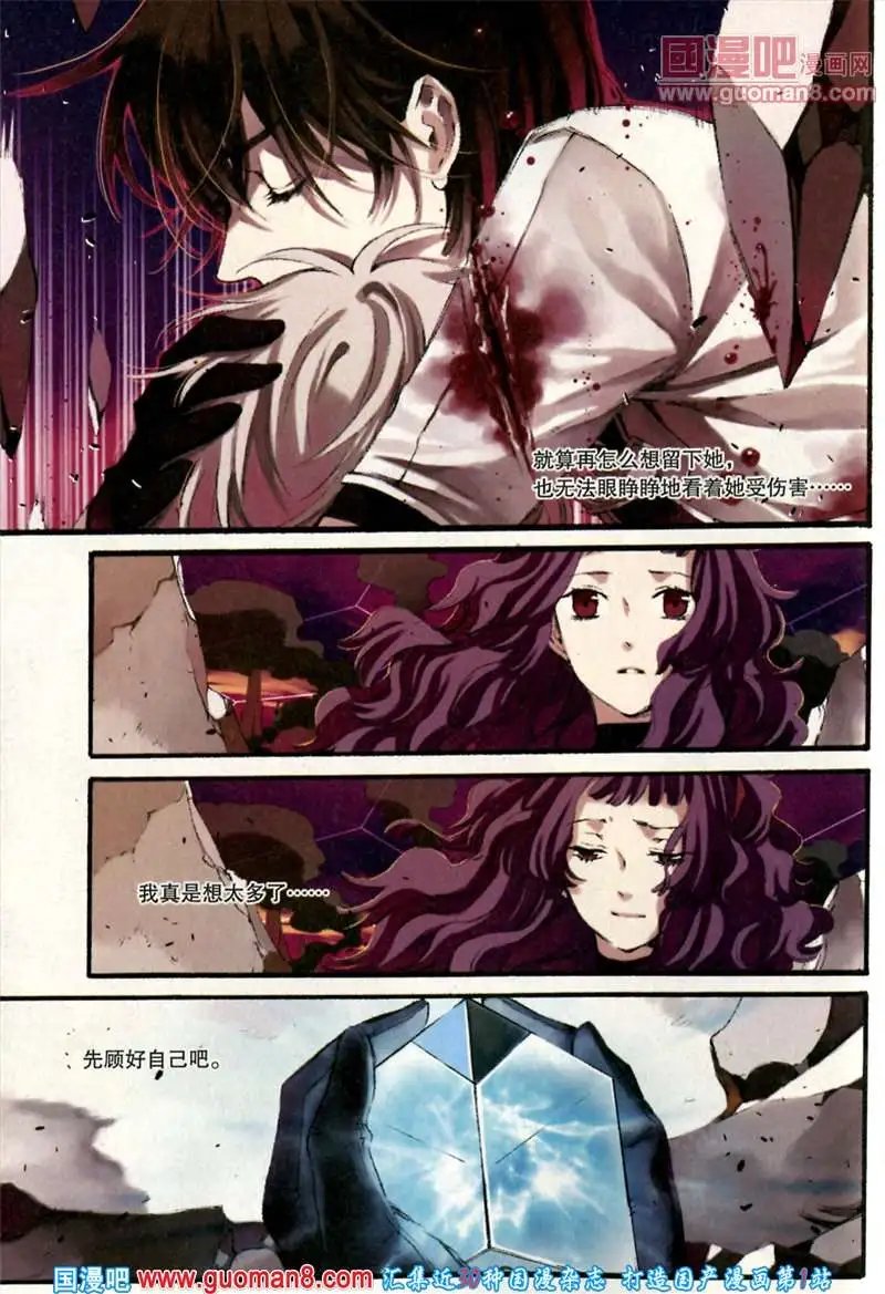 346期 全本
