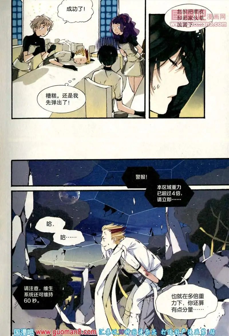 346期 全本