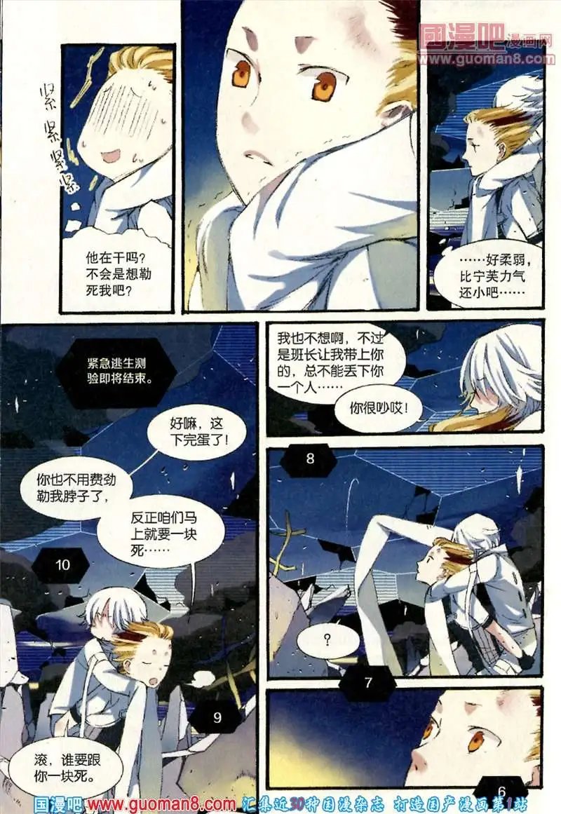 346期 全本