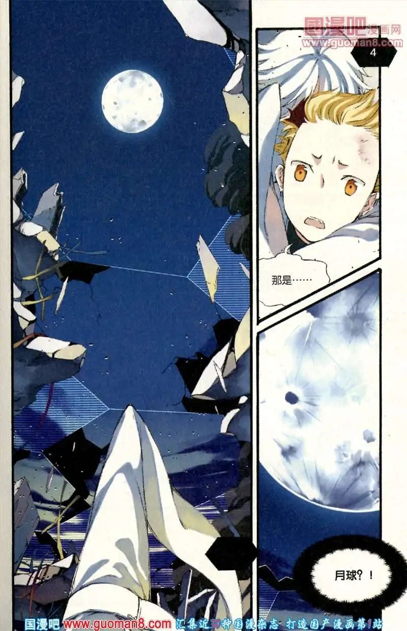 346期 全本