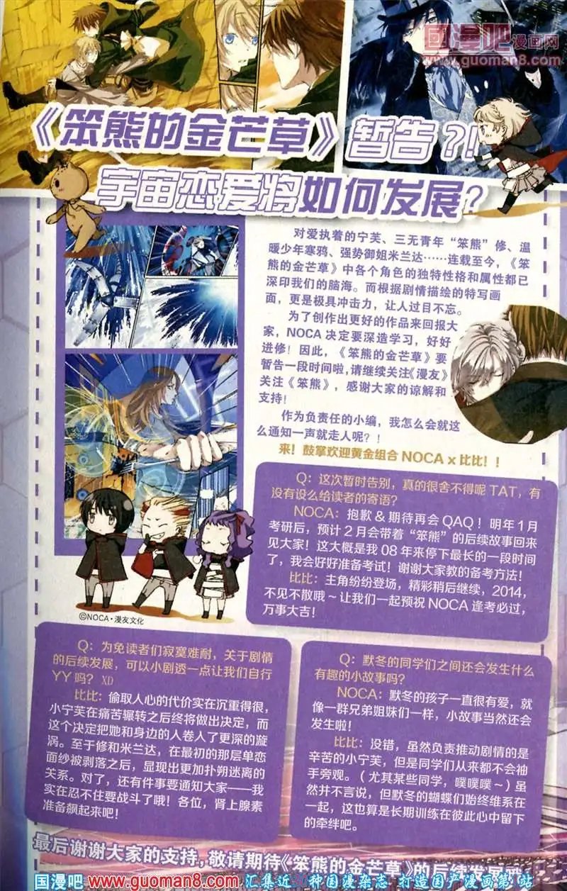 346期 全本