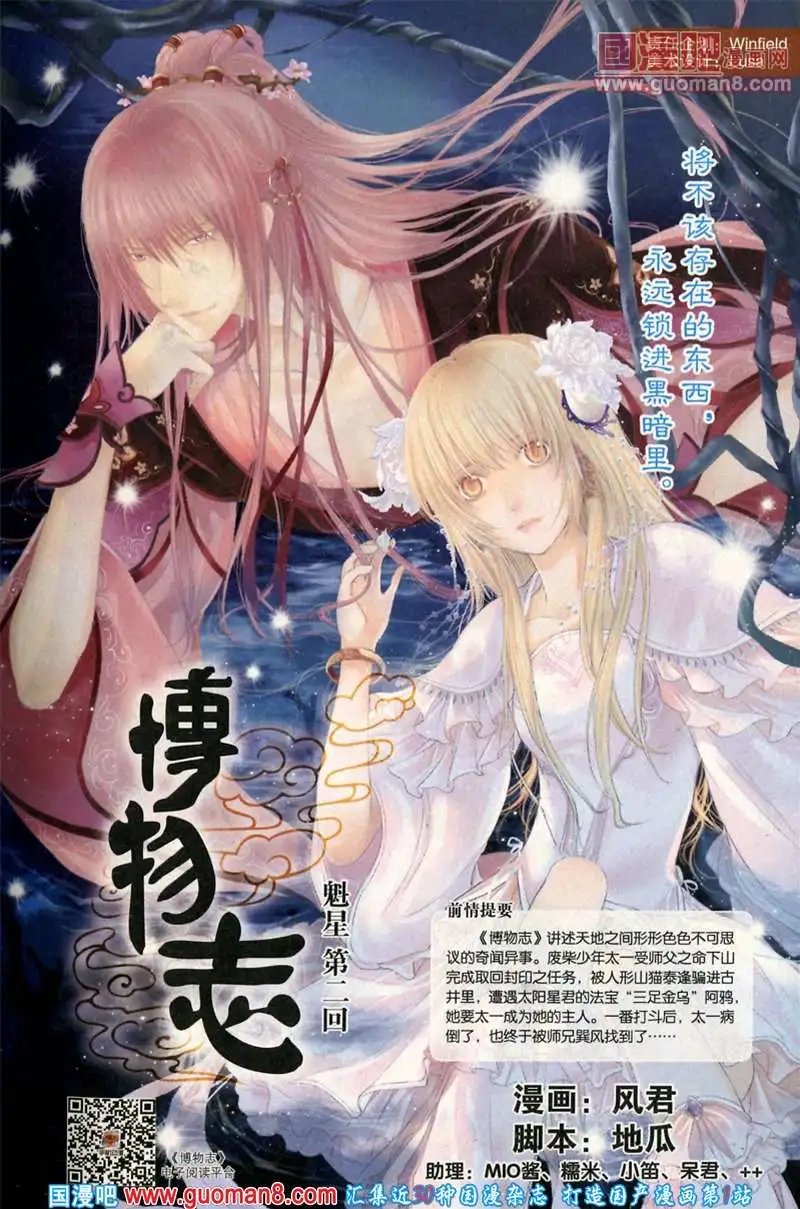 346期 全本