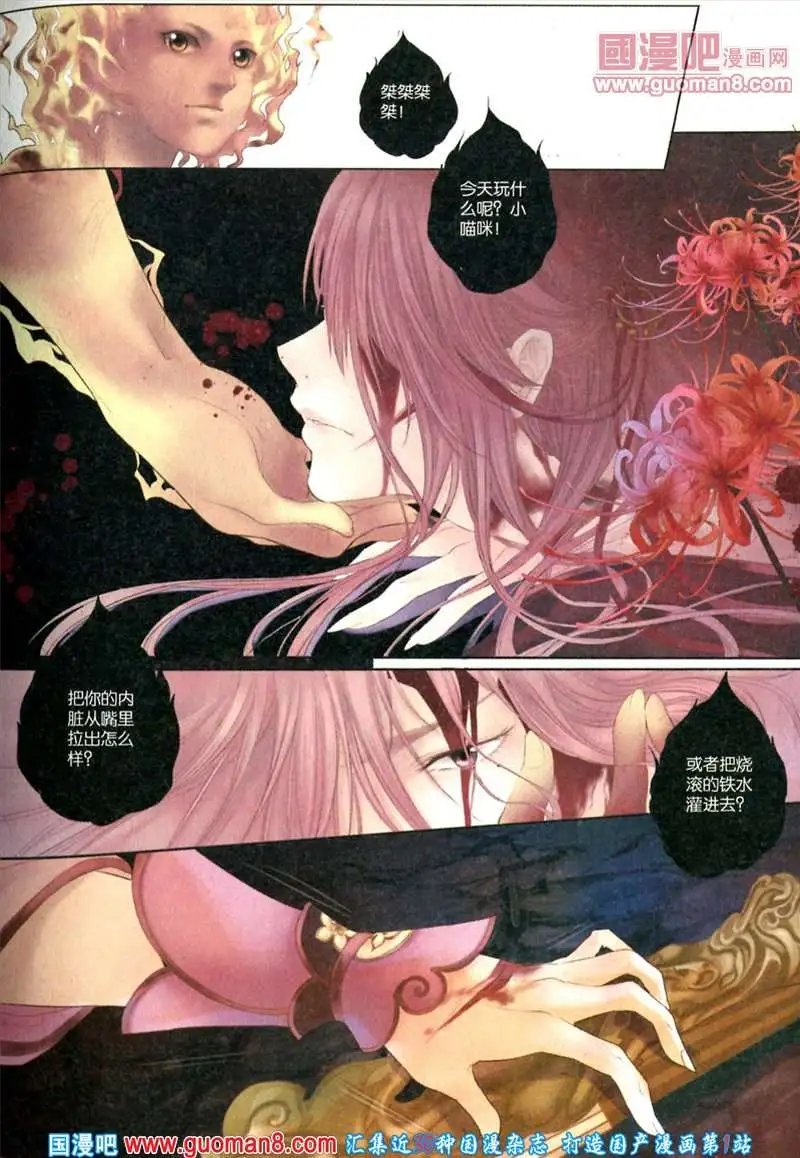 346期 全本