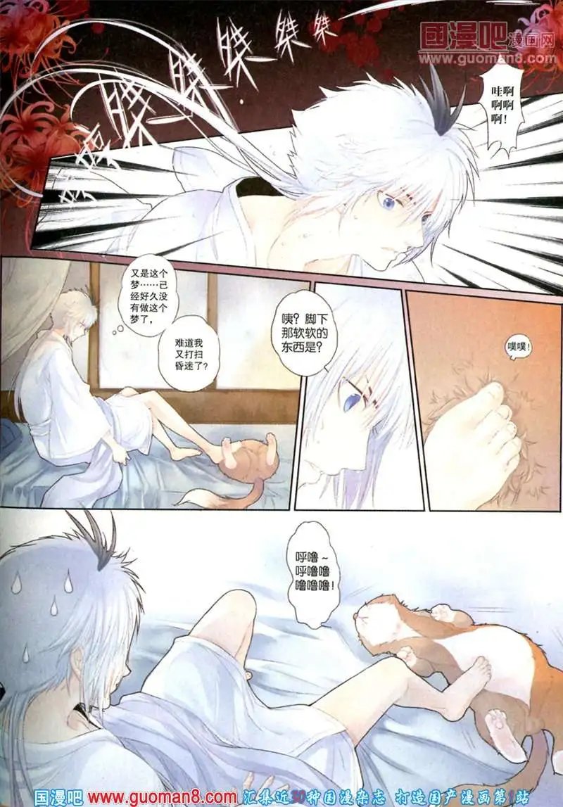 346期 全本