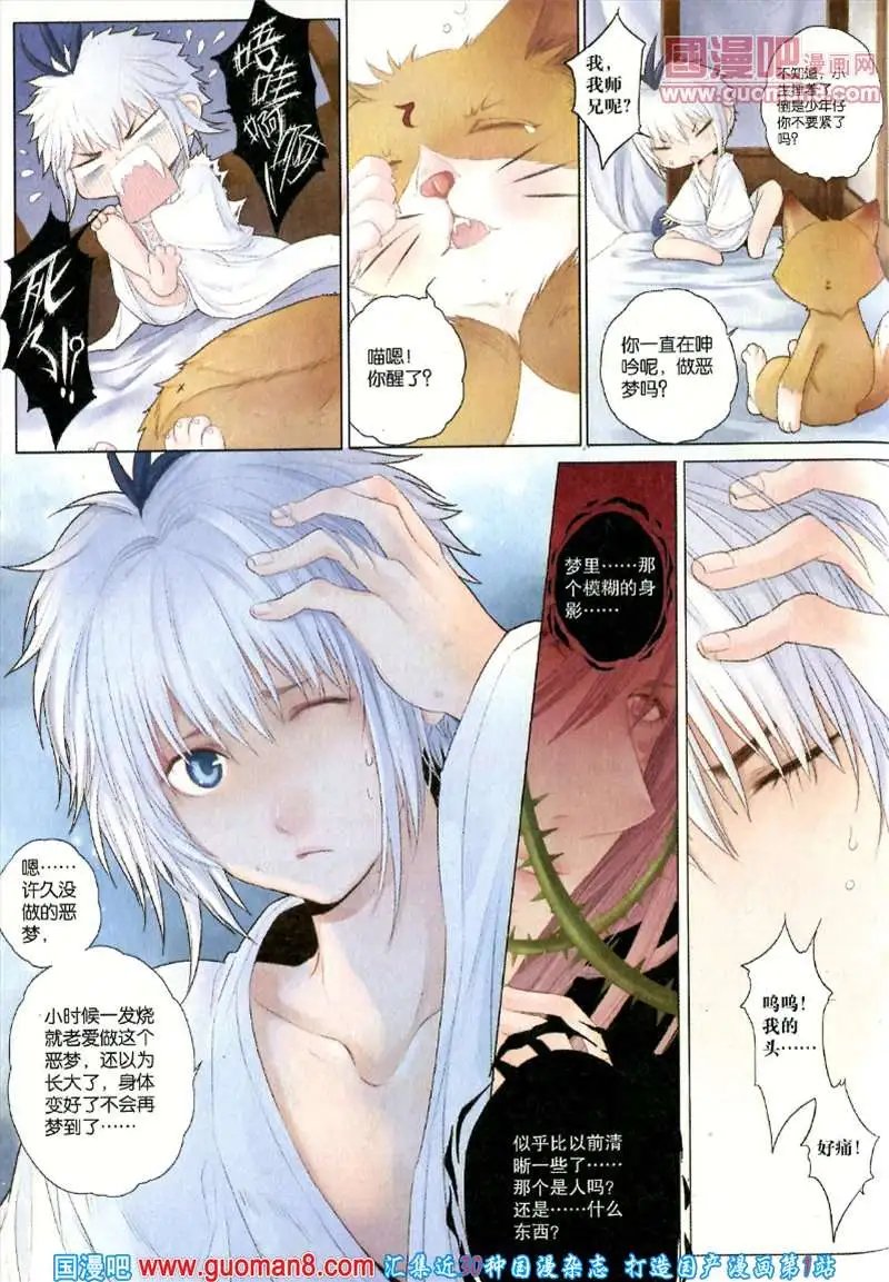 346期 全本