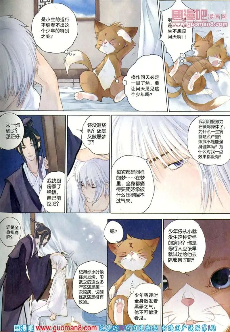 346期 全本