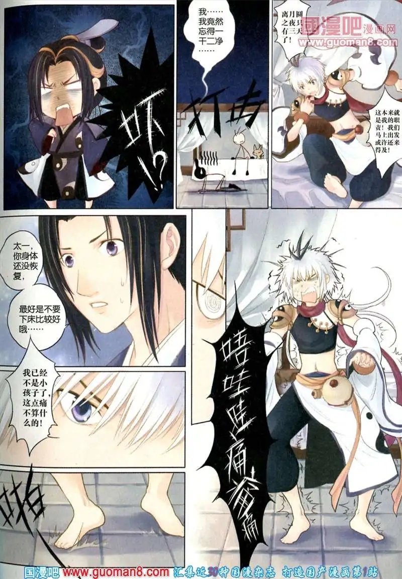 346期 全本