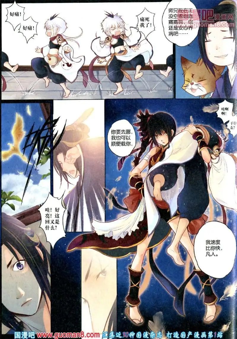 346期 全本