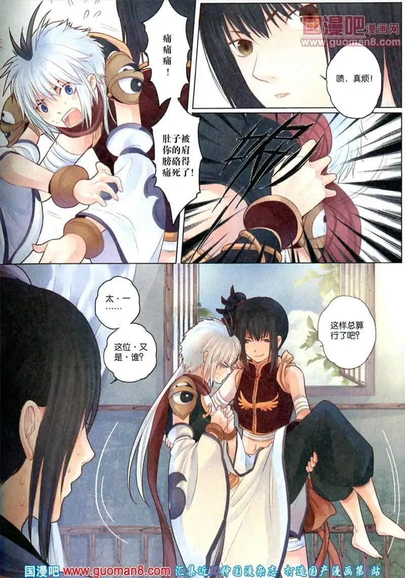346期 全本