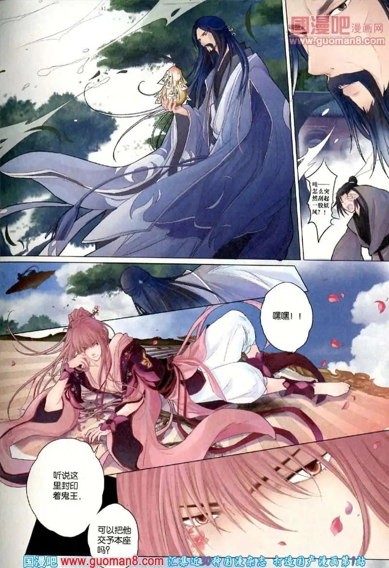 346期 全本