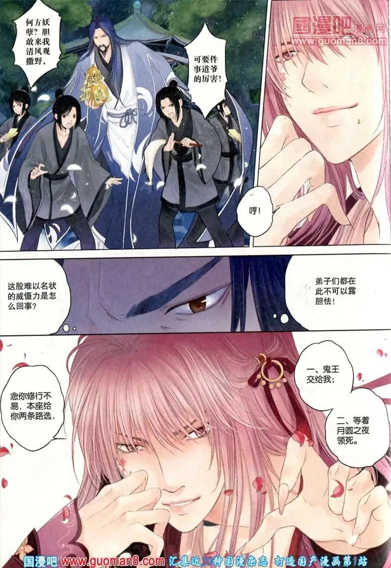346期 全本