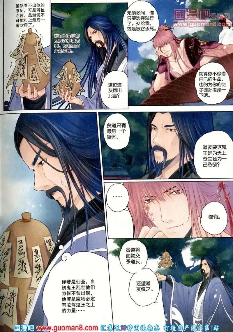 346期 全本