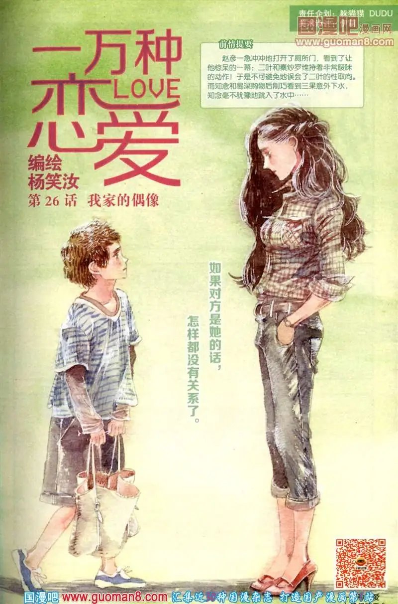 346期 全本