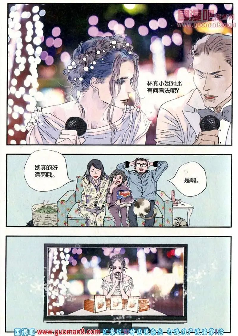 346期 全本