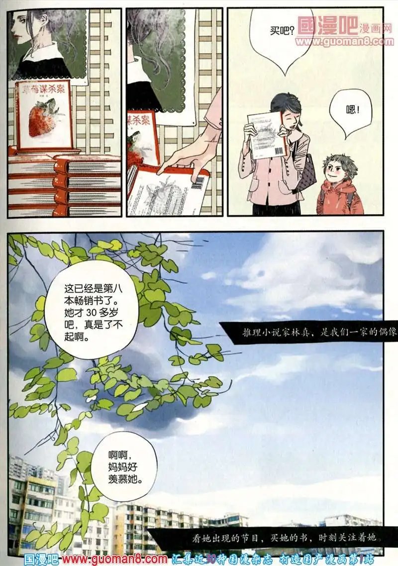 346期 全本