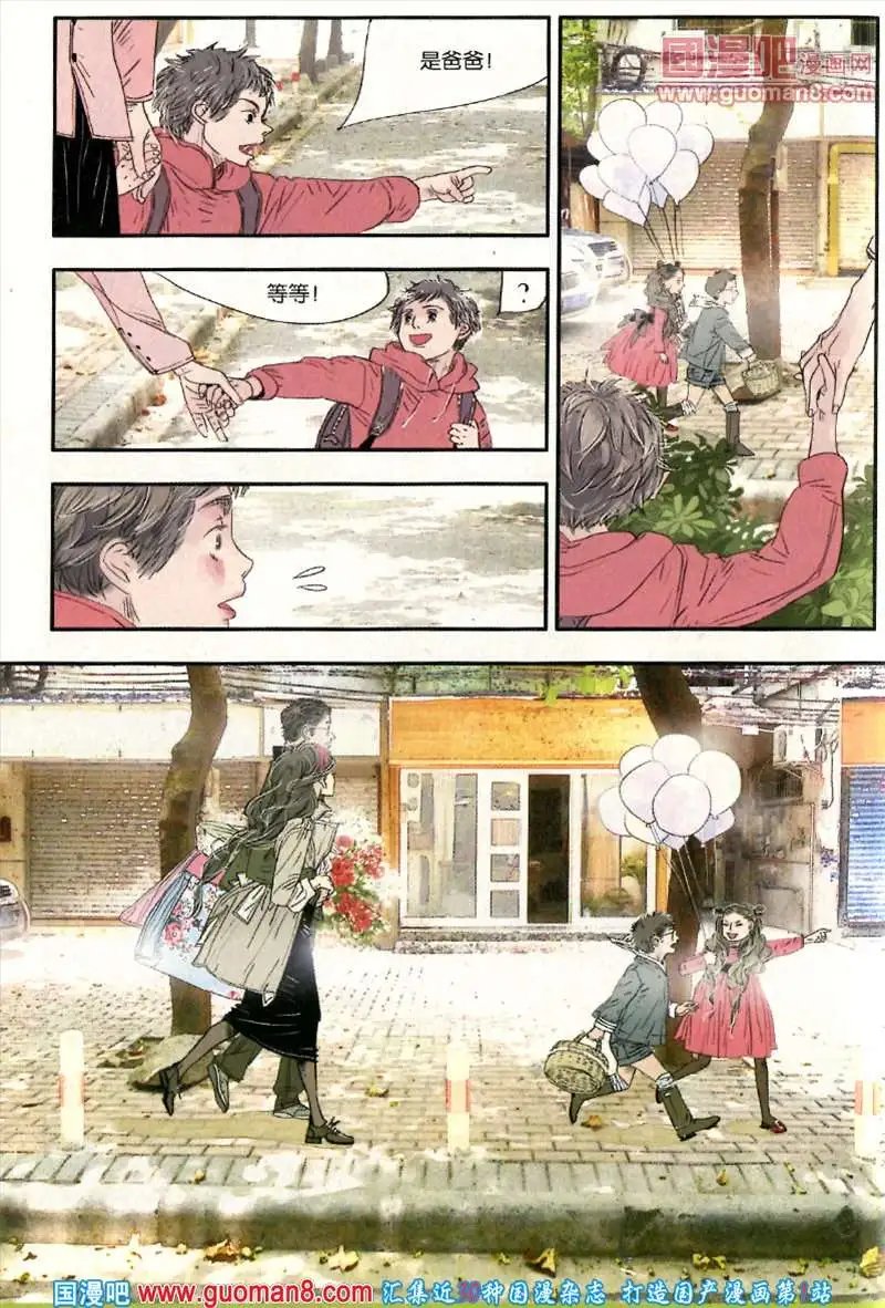 346期 全本