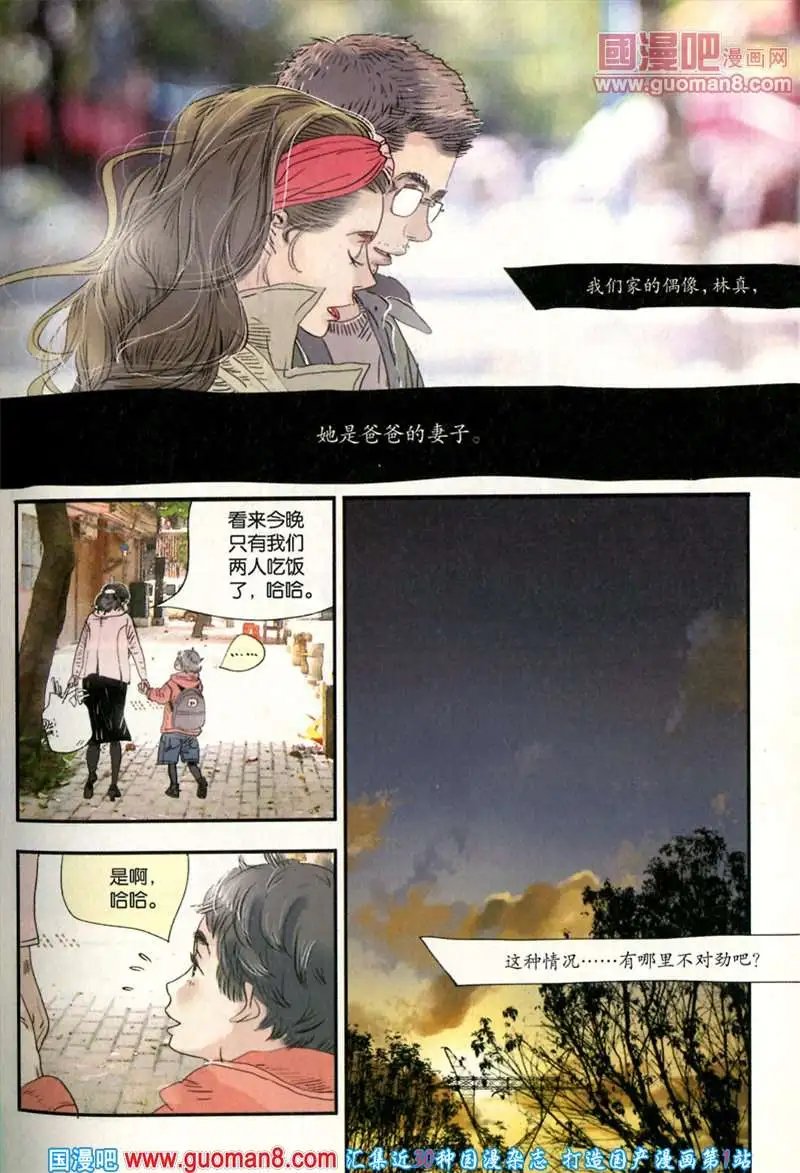 346期 全本