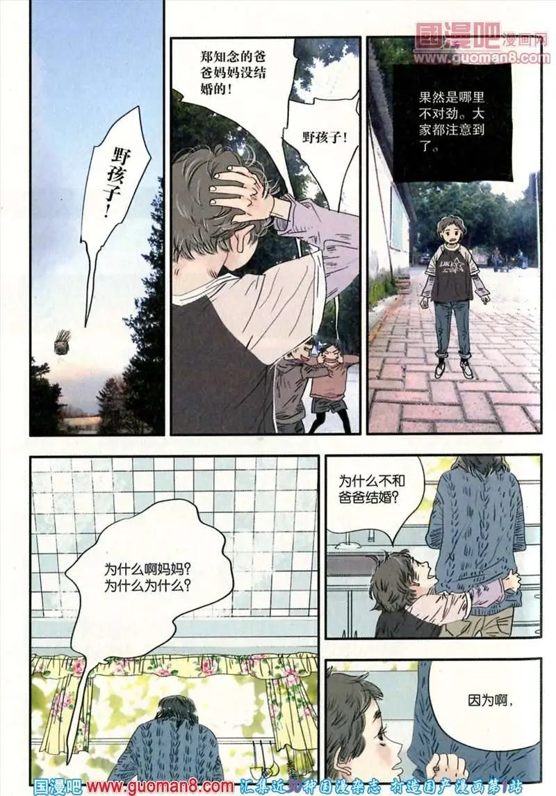 346期 全本