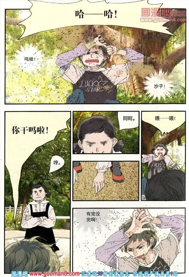346期 全本