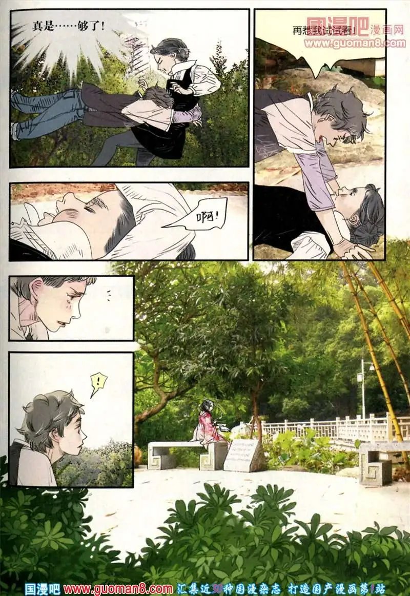 346期 全本