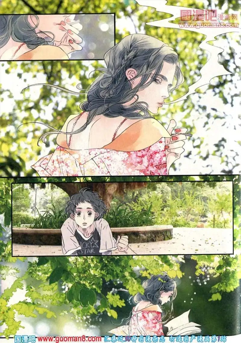 346期 全本
