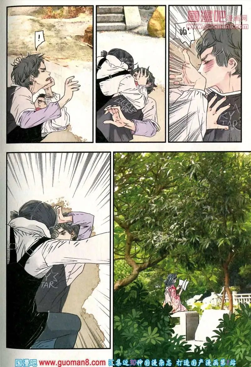 346期 全本