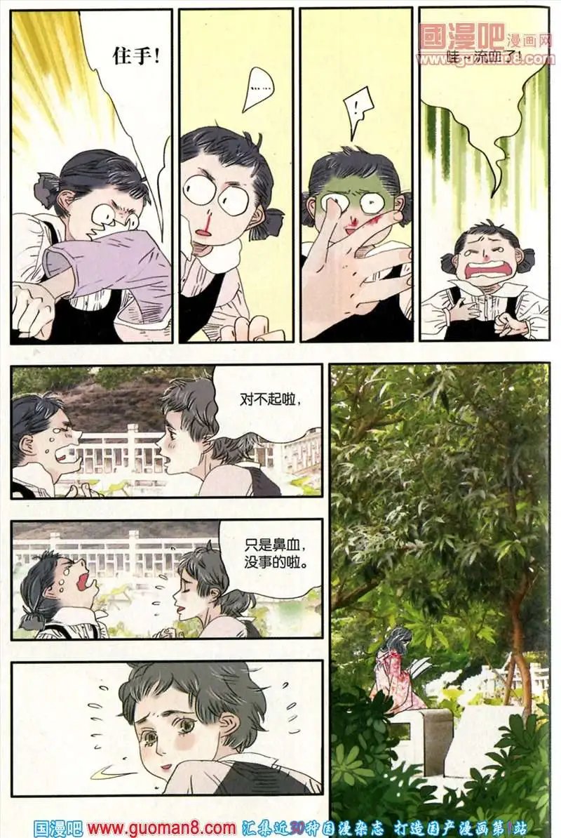346期 全本