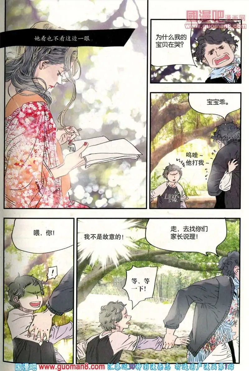 346期 全本