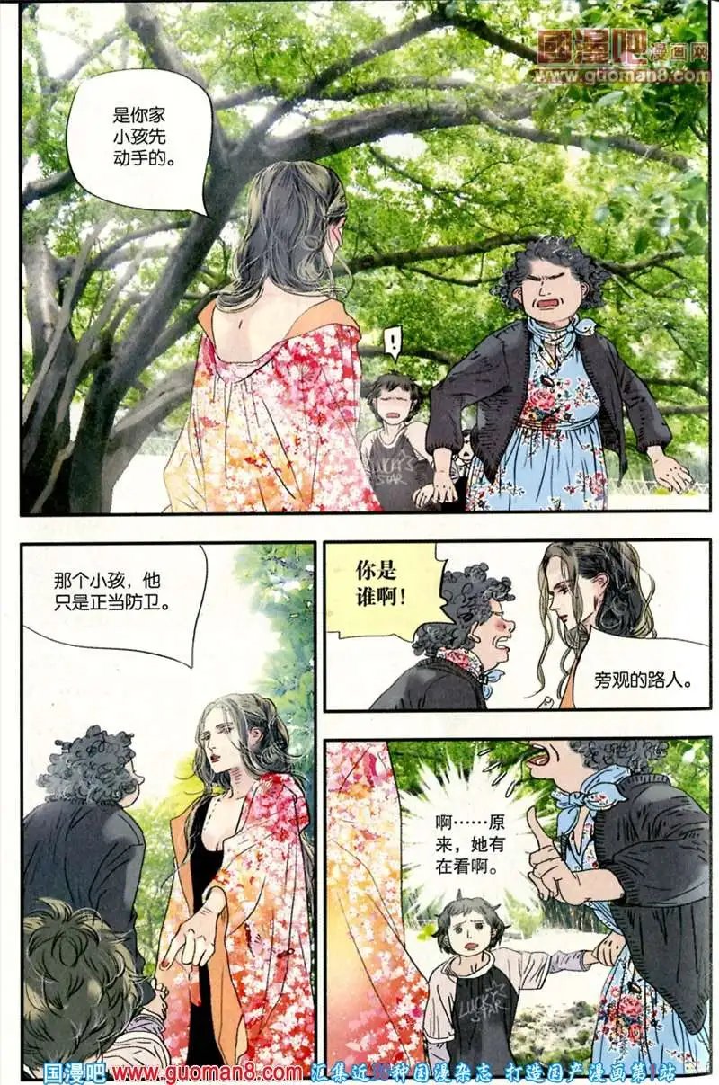 346期 全本